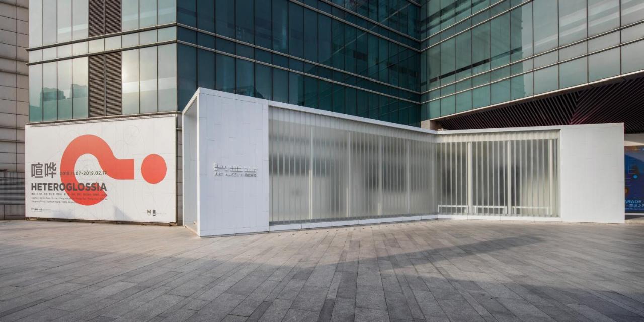 Onehome Art Hotel Σανγκάη Εξωτερικό φωτογραφία
